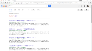 やぶー